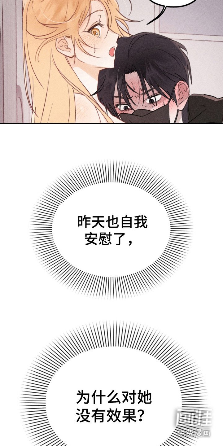 第2章：地铁