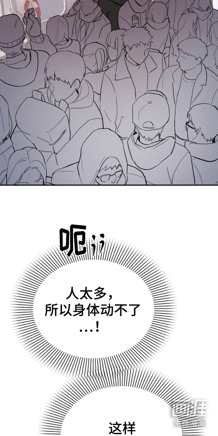 第2章：地铁