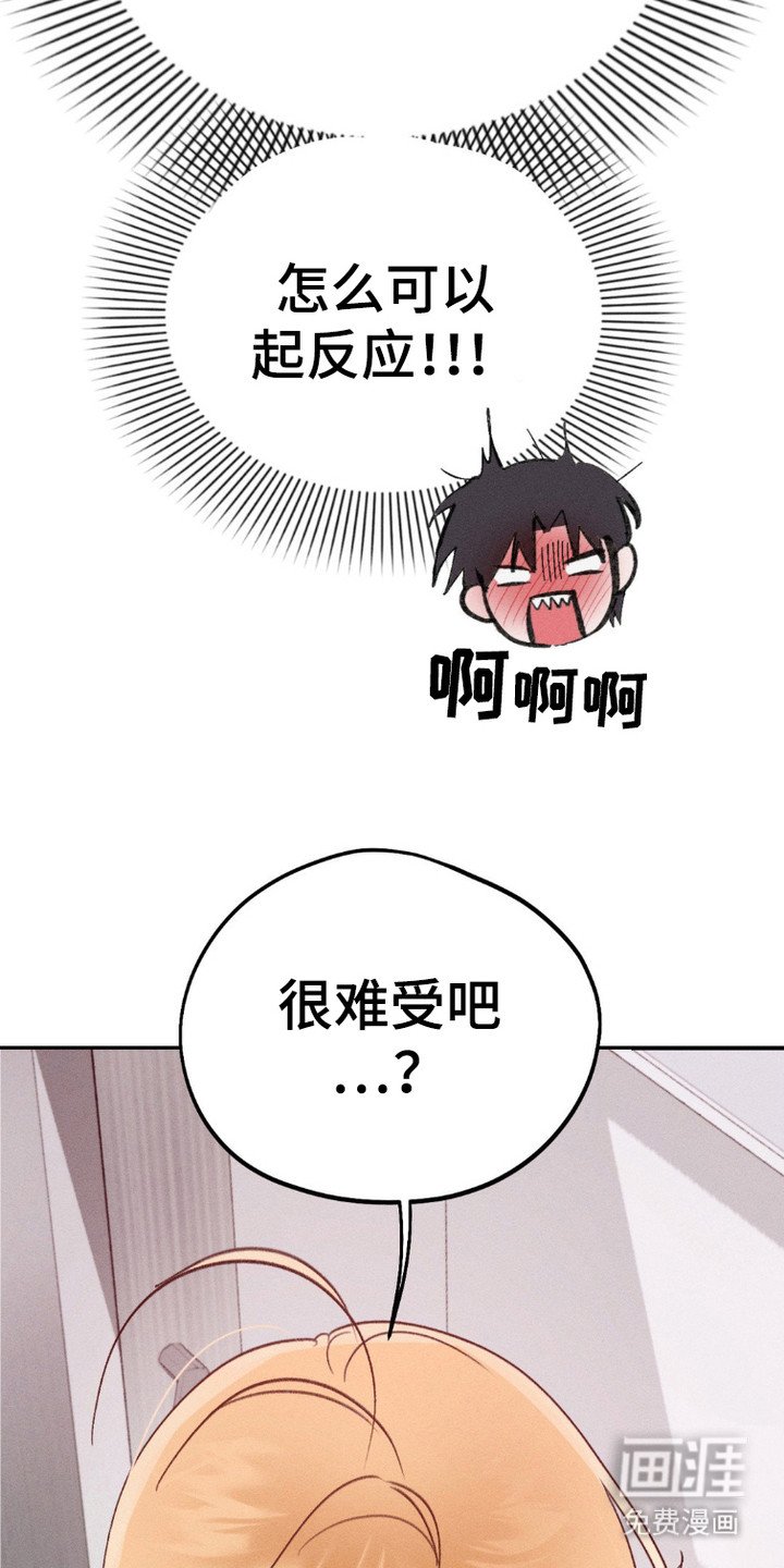 第2章：地铁