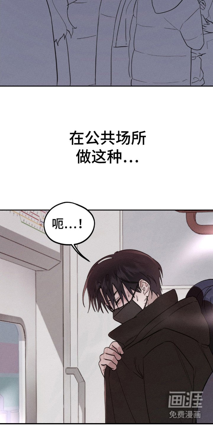 第2章：地铁