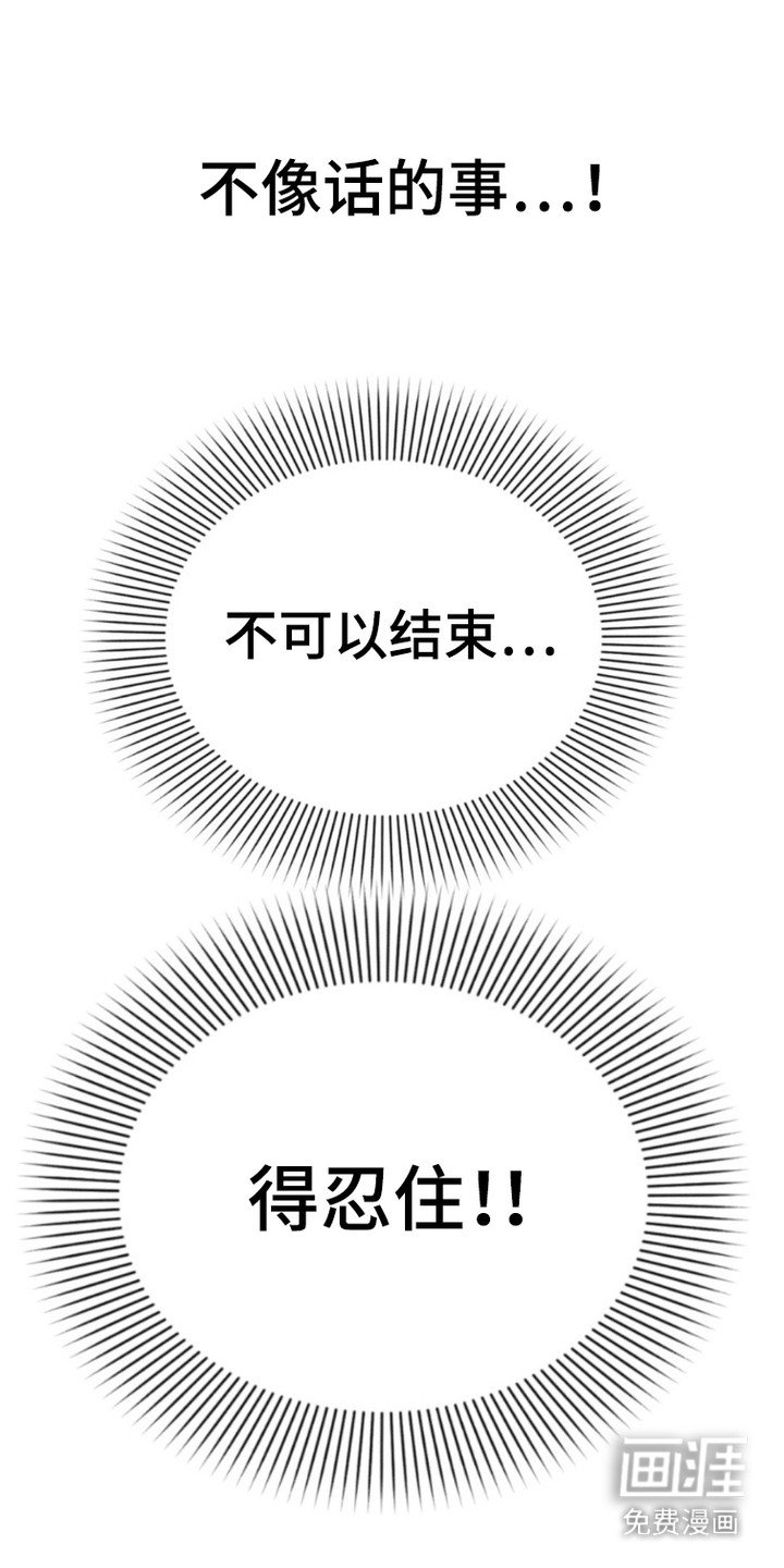 第2章：地铁