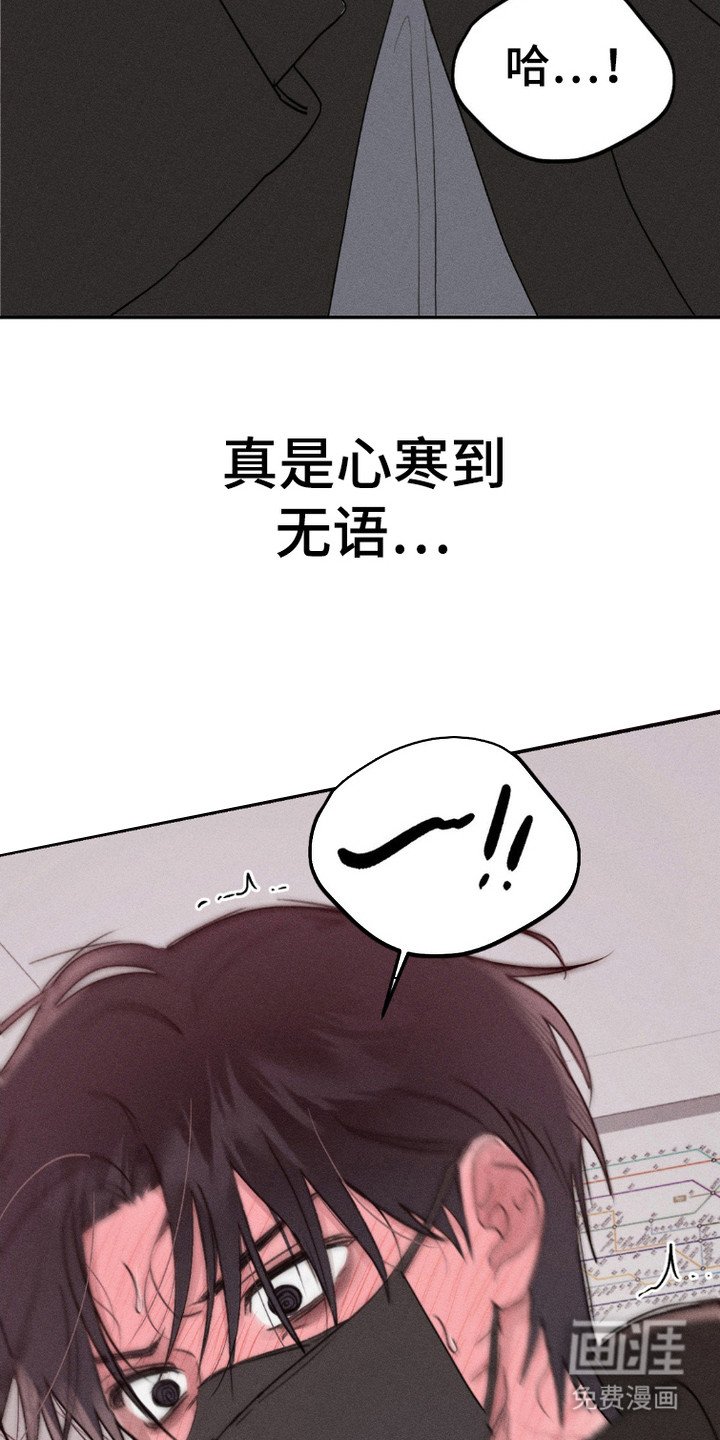 第2章：地铁