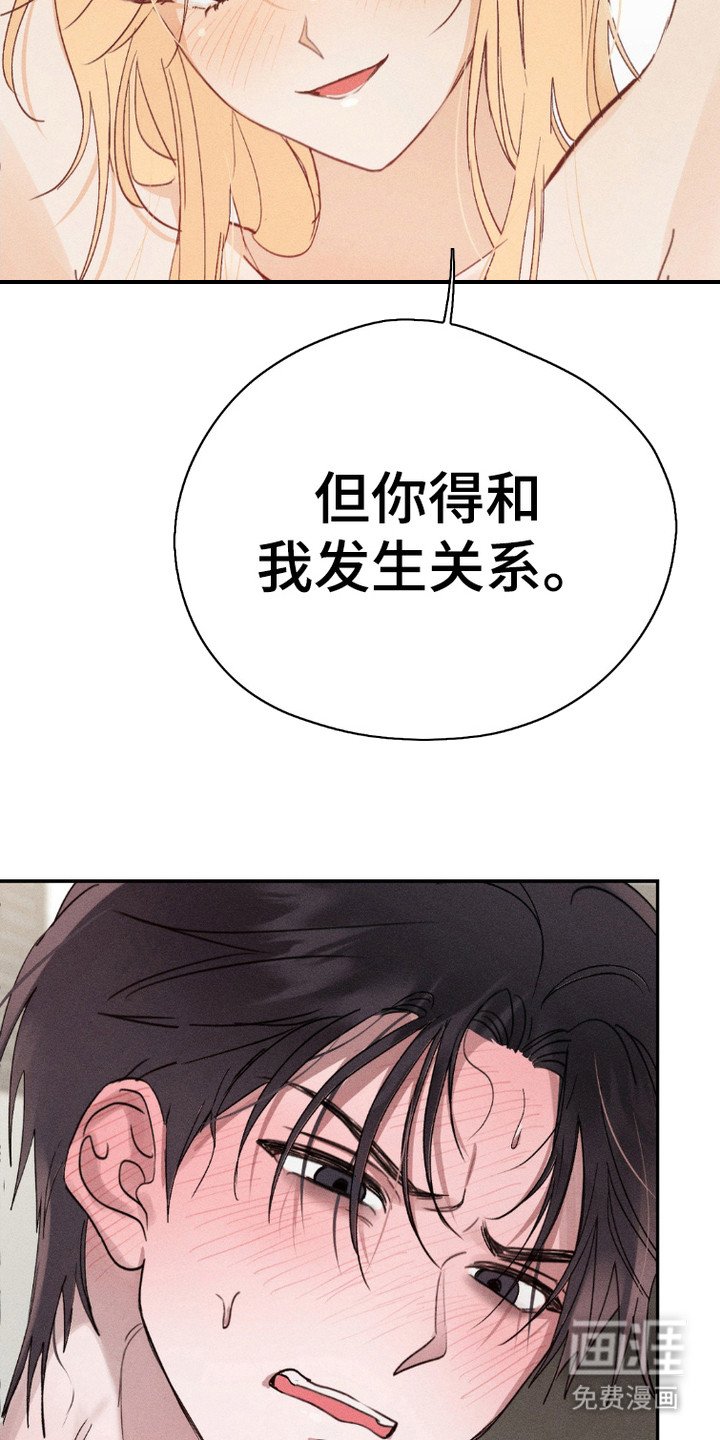 第3章：条件