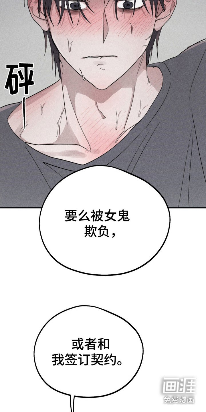 第4章：很碍事