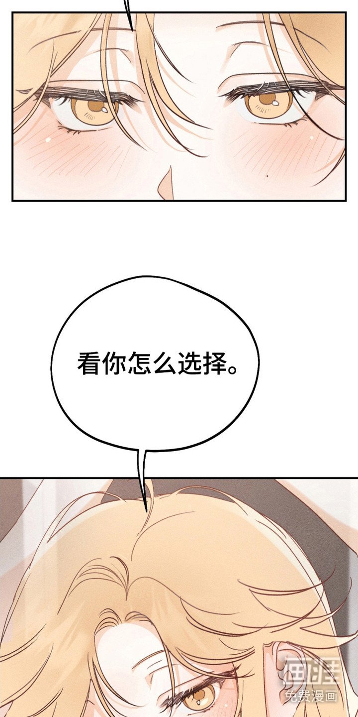 第4章：很碍事
