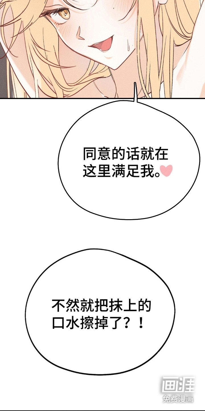 第4章：很碍事