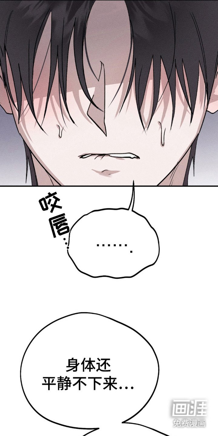 第4章：很碍事