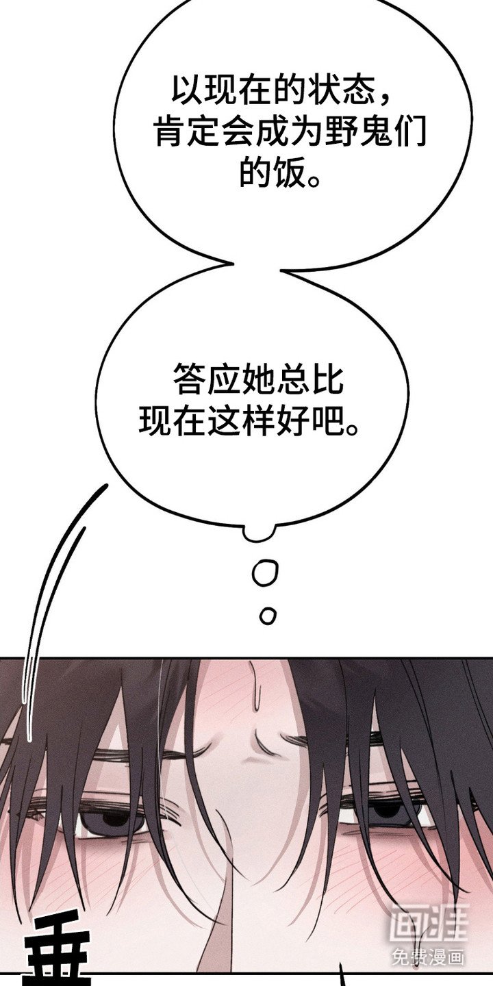 第4章：很碍事