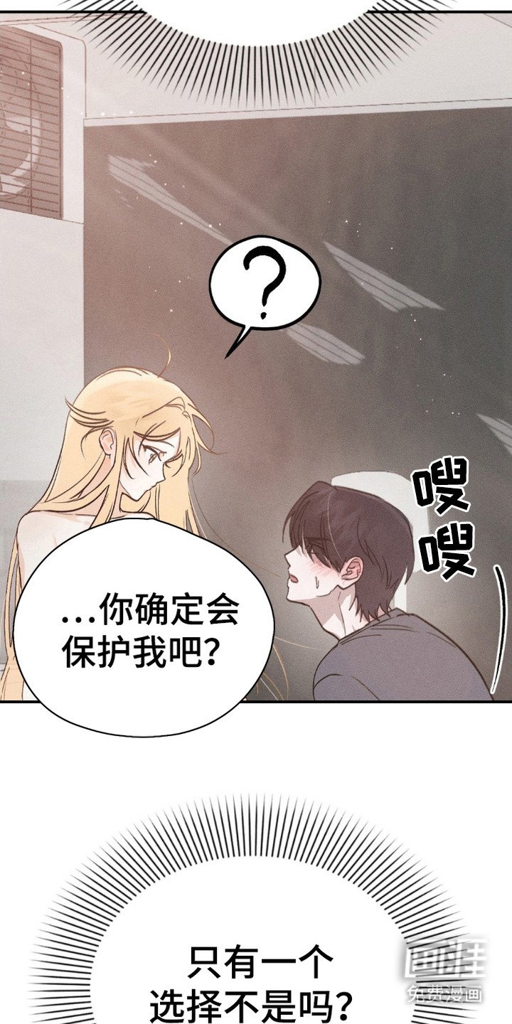 第4章：很碍事