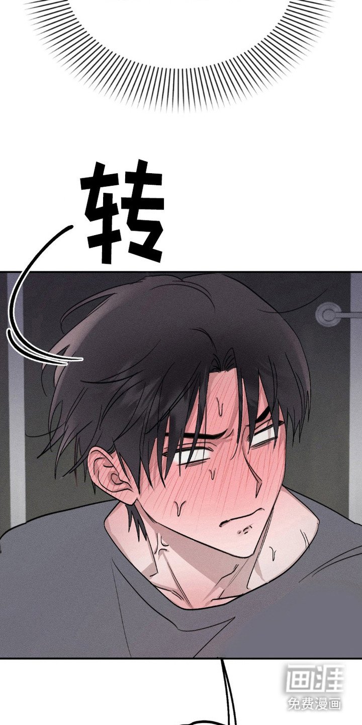 第4章：很碍事
