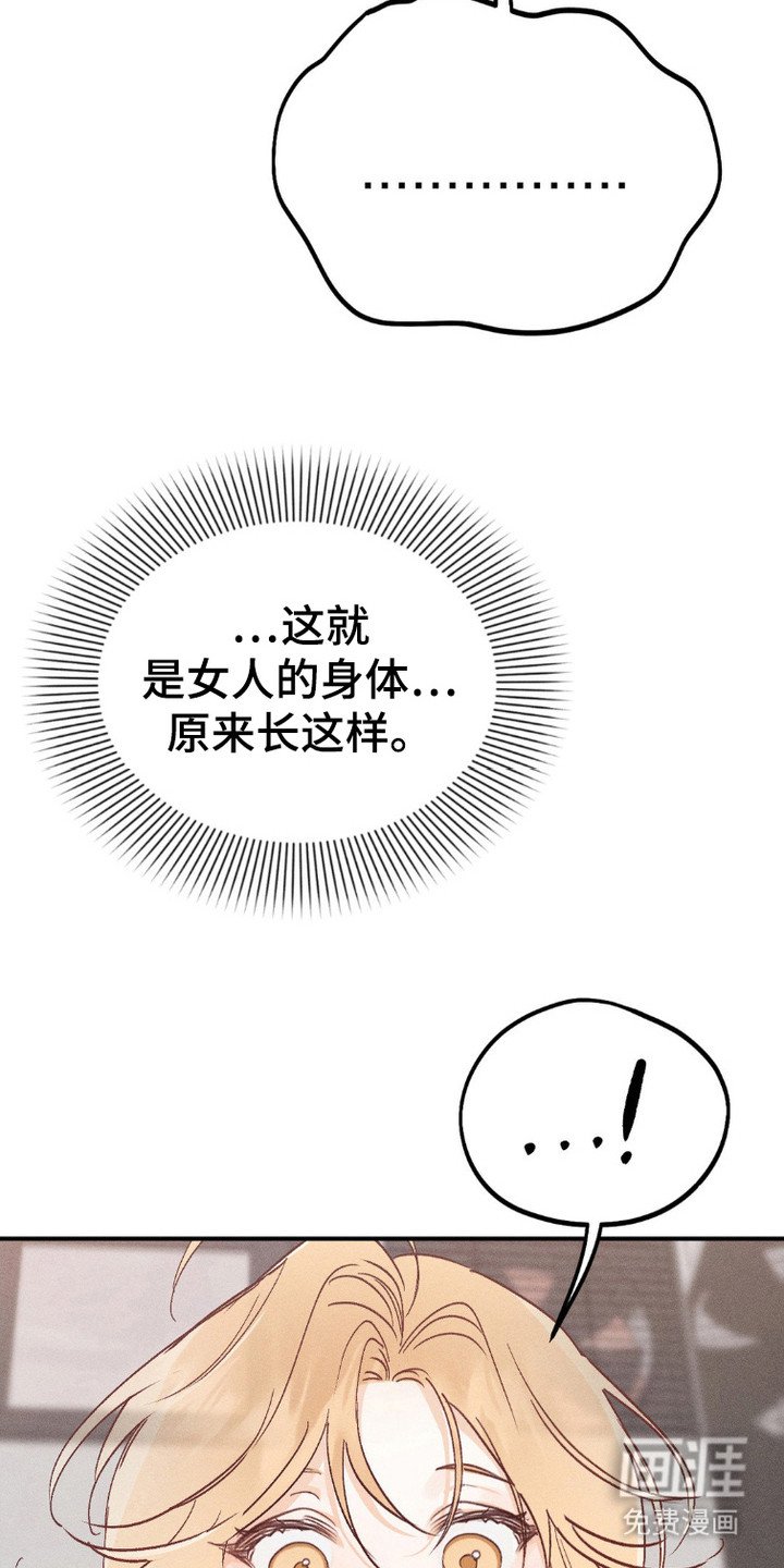 第4章：很碍事