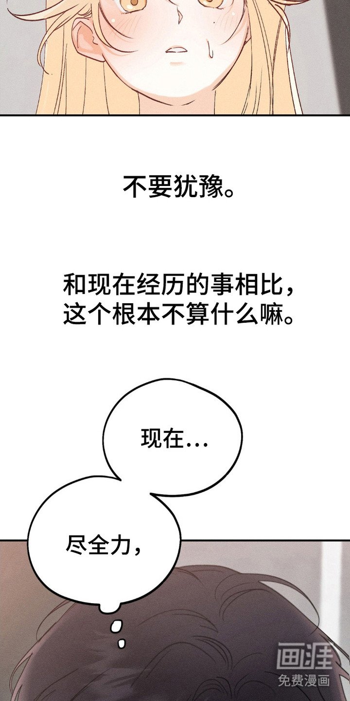 第4章：很碍事