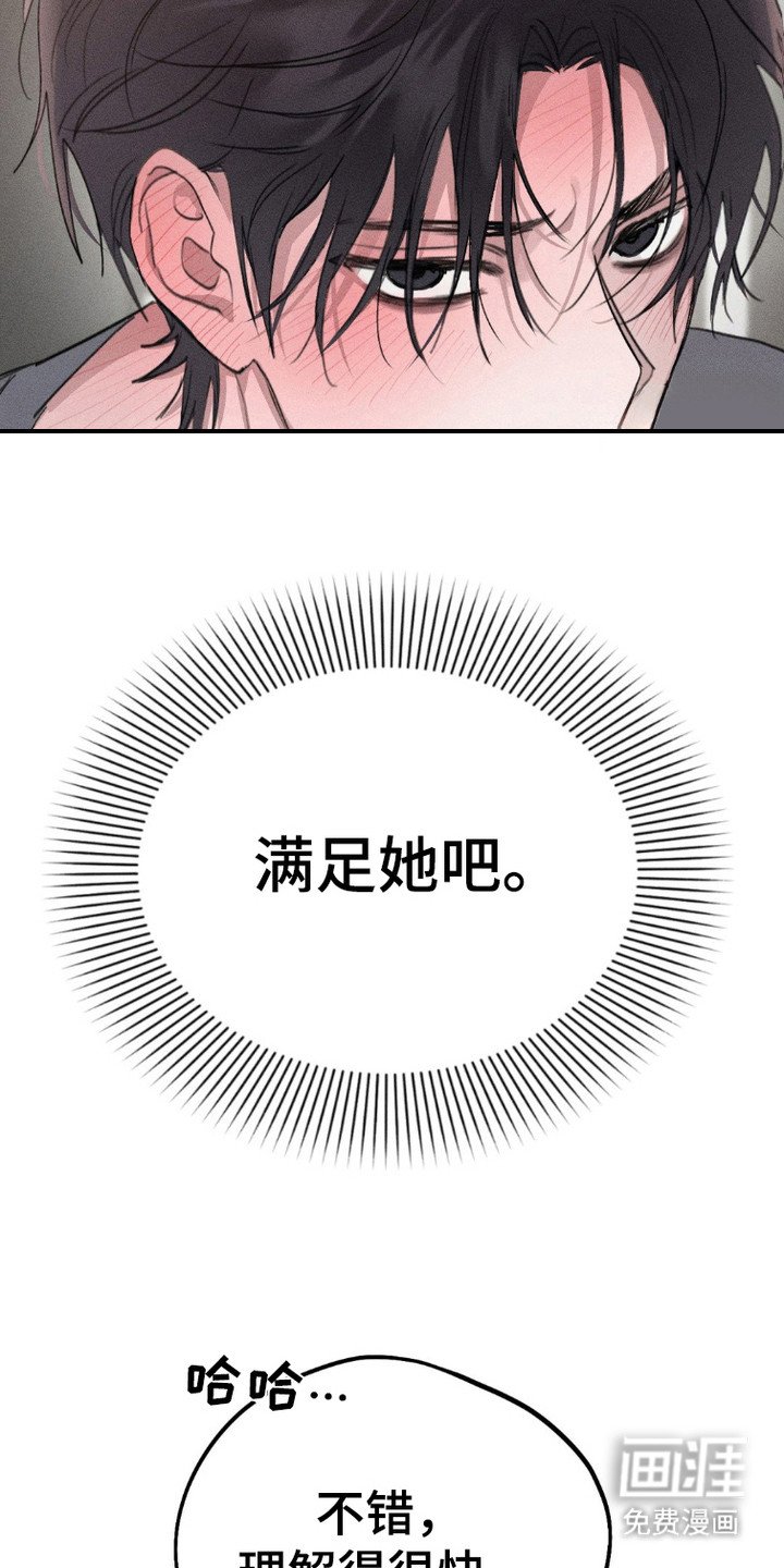 第4章：很碍事