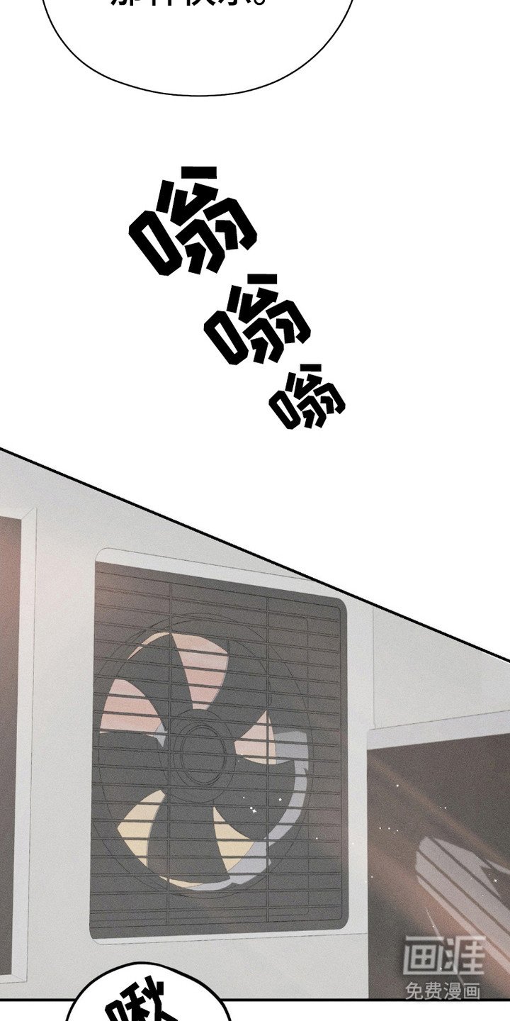 第4章：很碍事