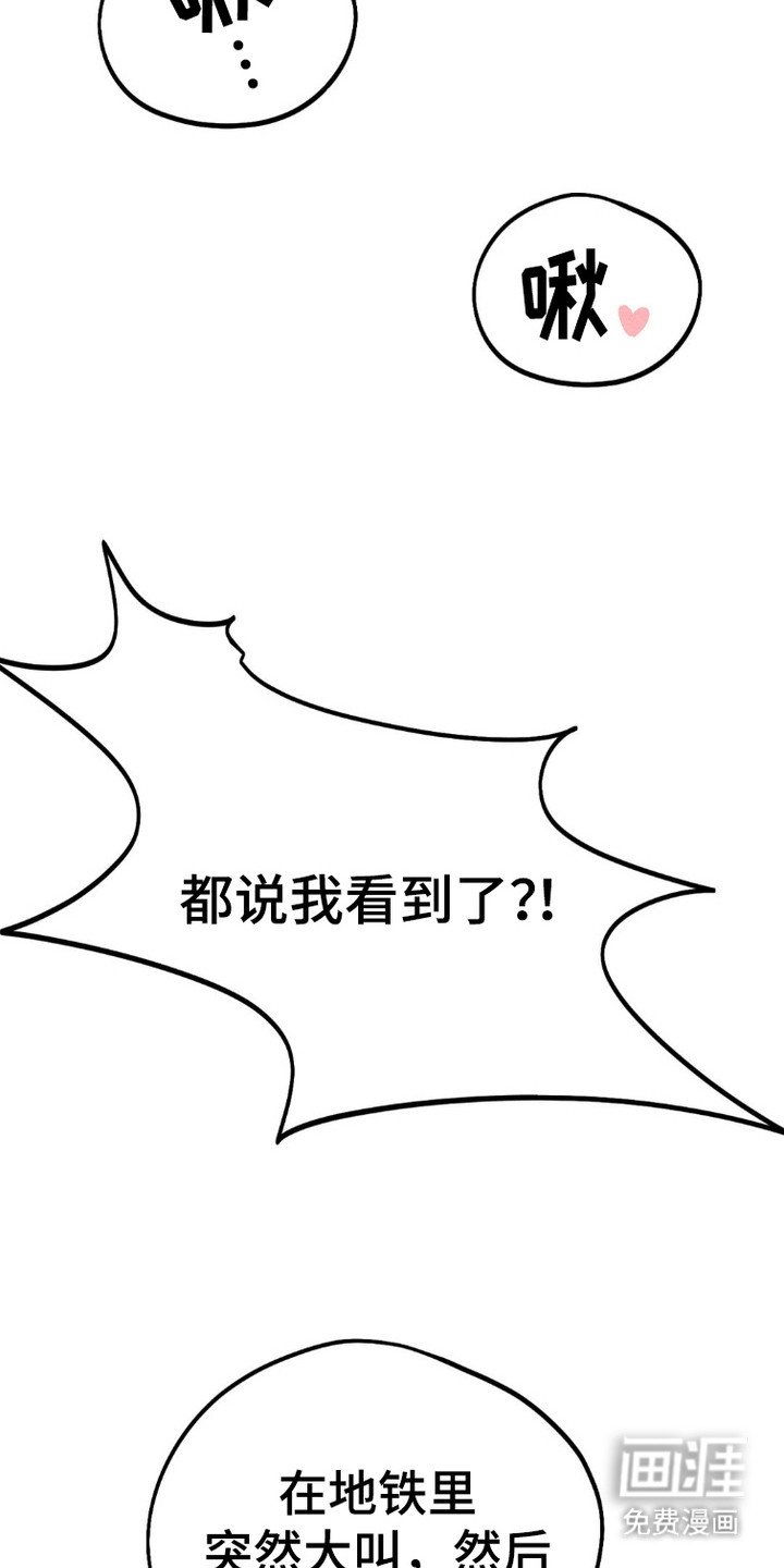 第4章：很碍事