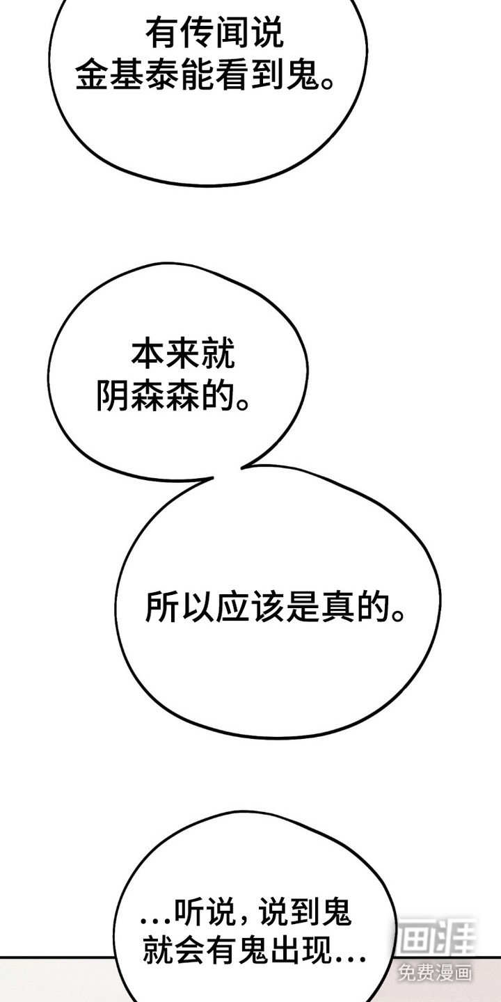 第4章：很碍事