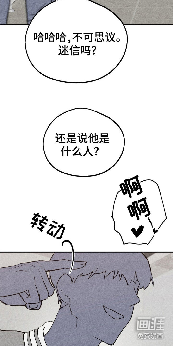 第4章：很碍事