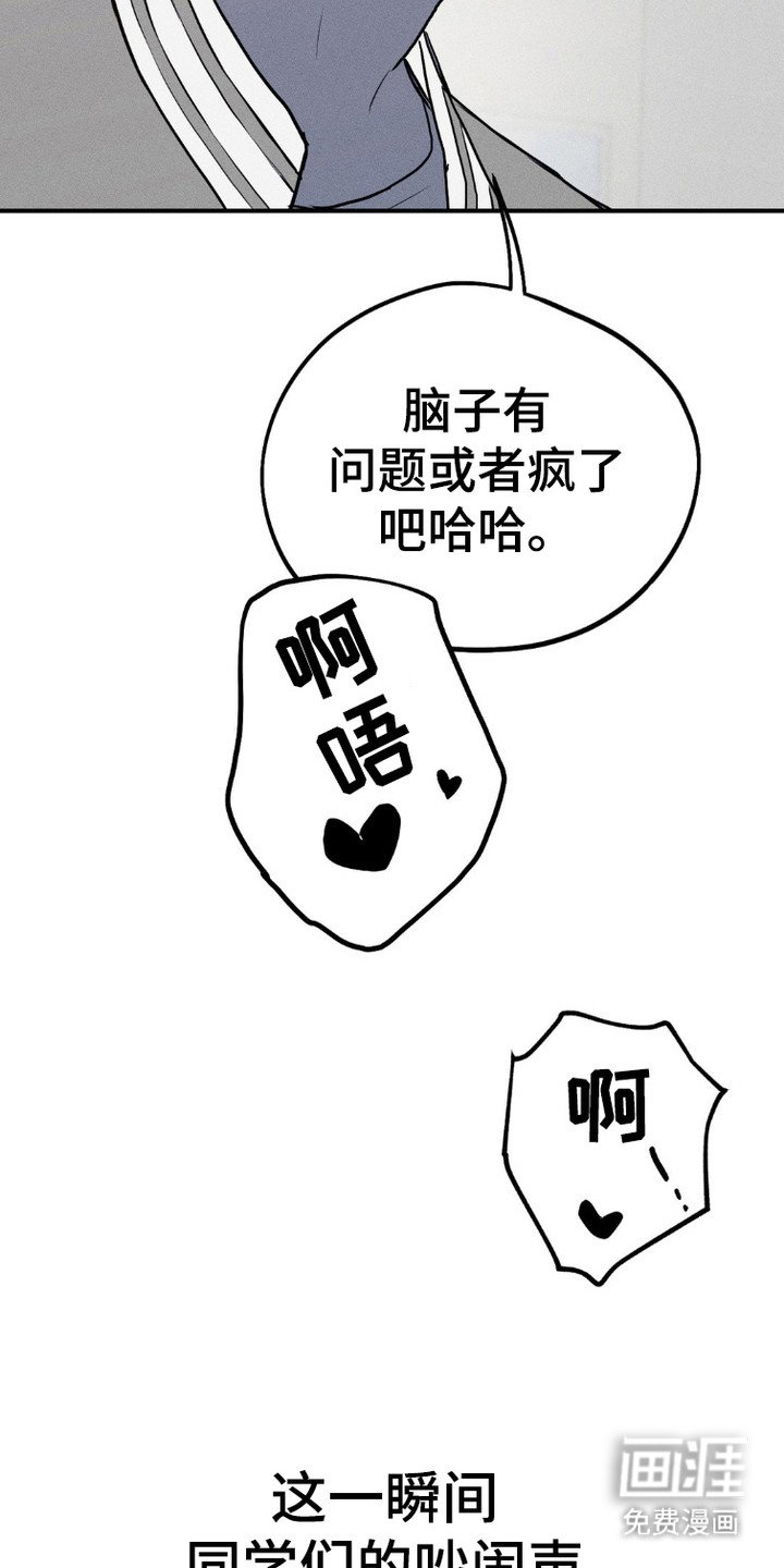 第4章：很碍事