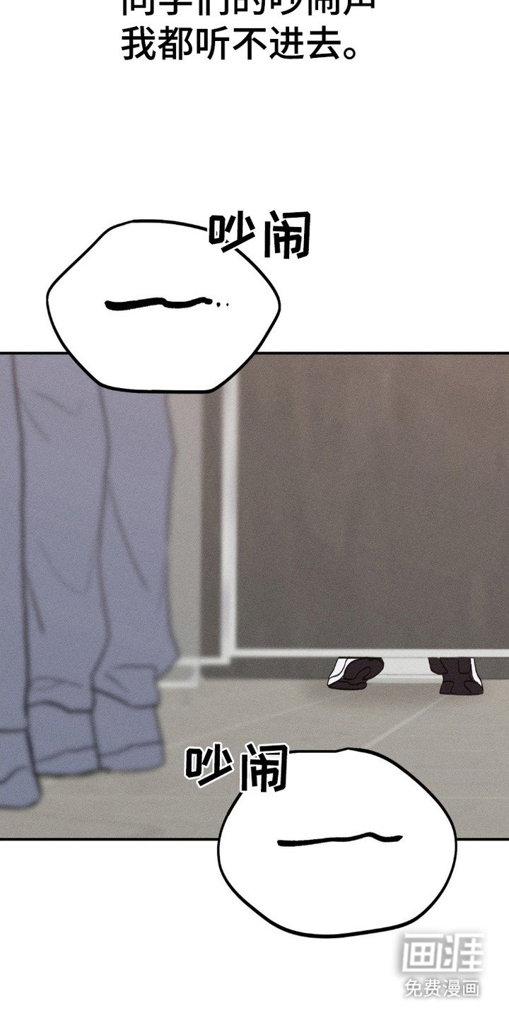 第4章：很碍事