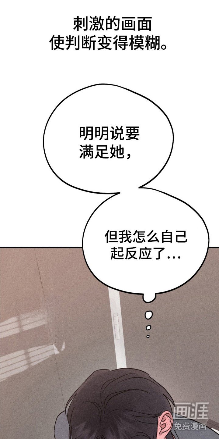 第4章：很碍事