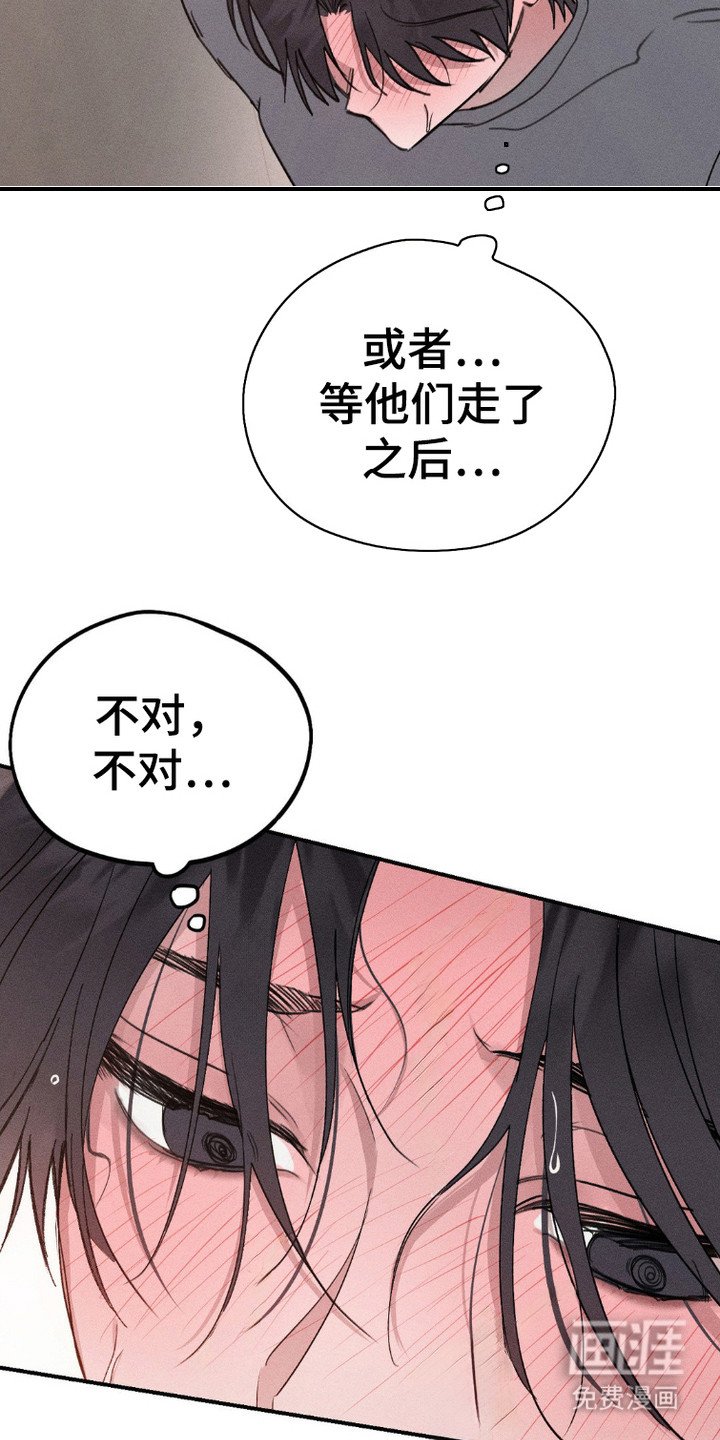 第4章：很碍事