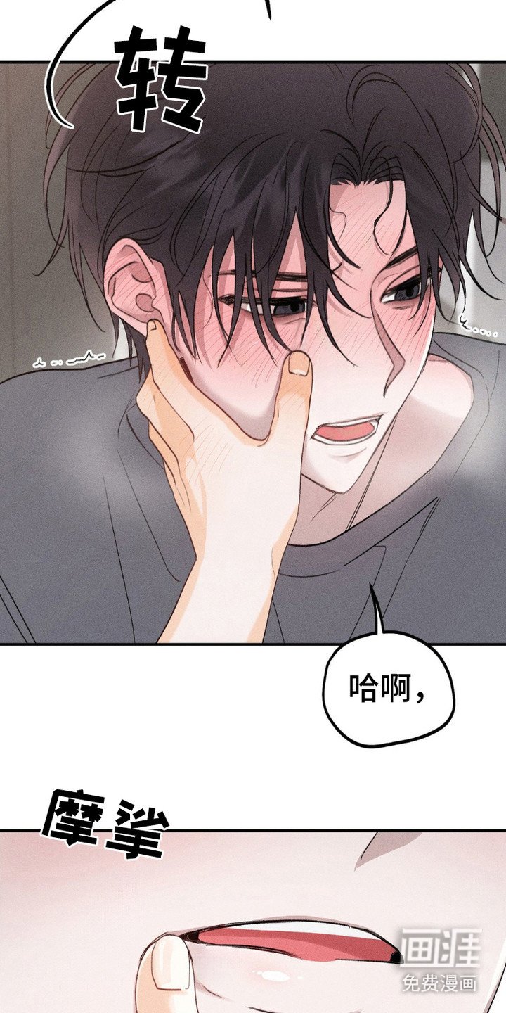 第4章：很碍事