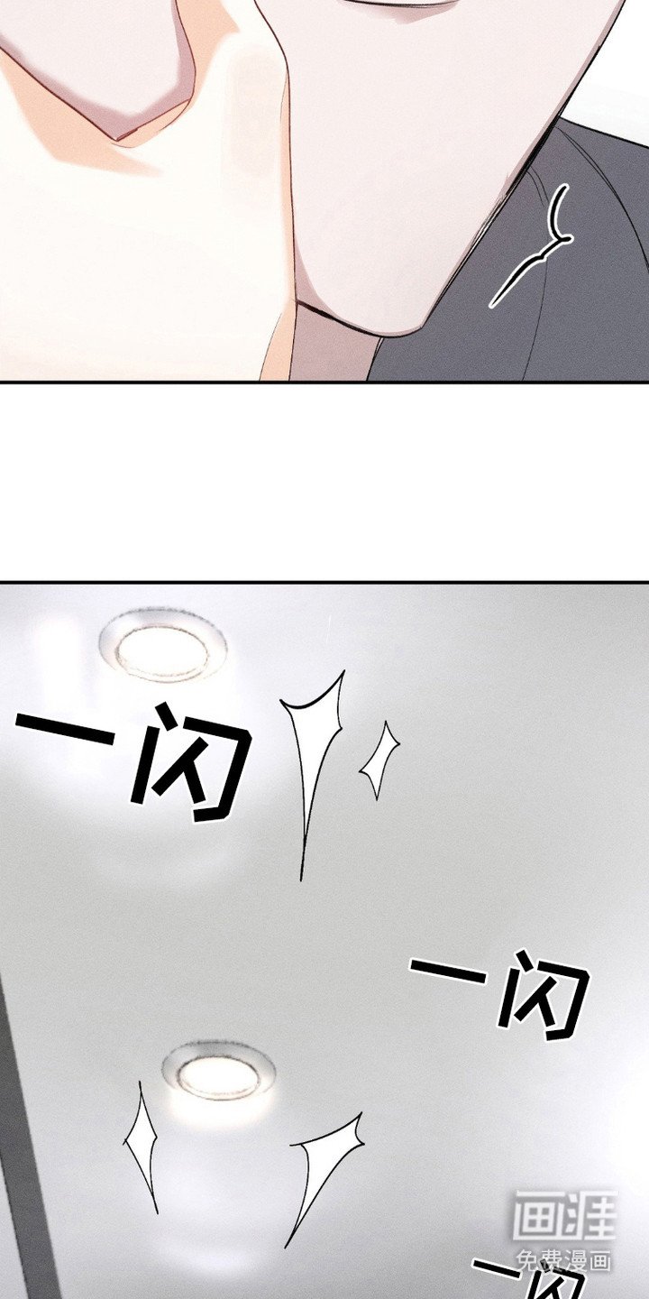 第4章：很碍事