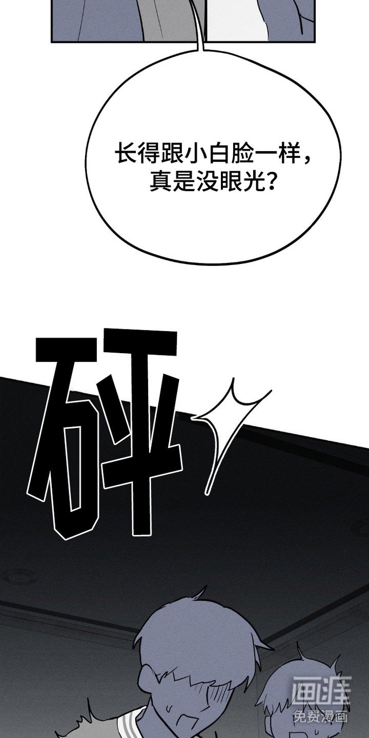 第5章：带回家