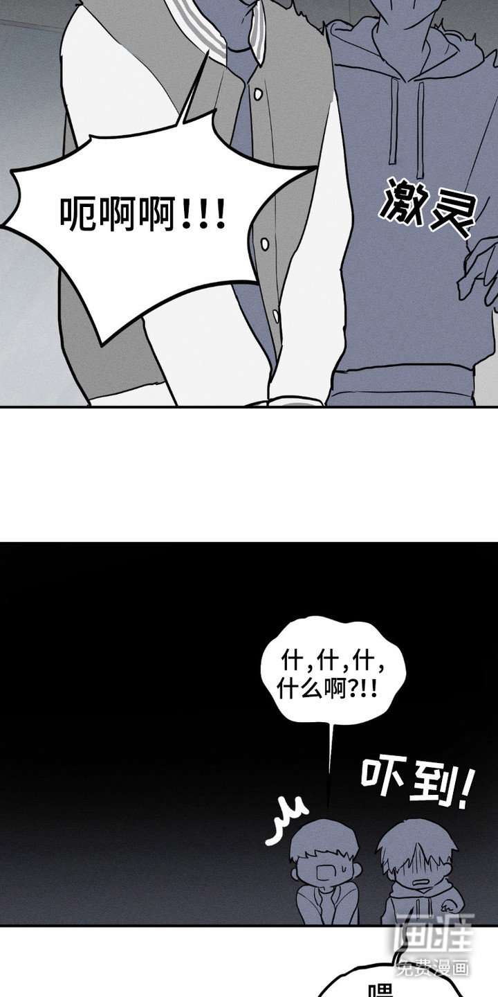 第5章：带回家