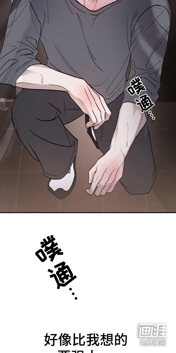 第5章：带回家