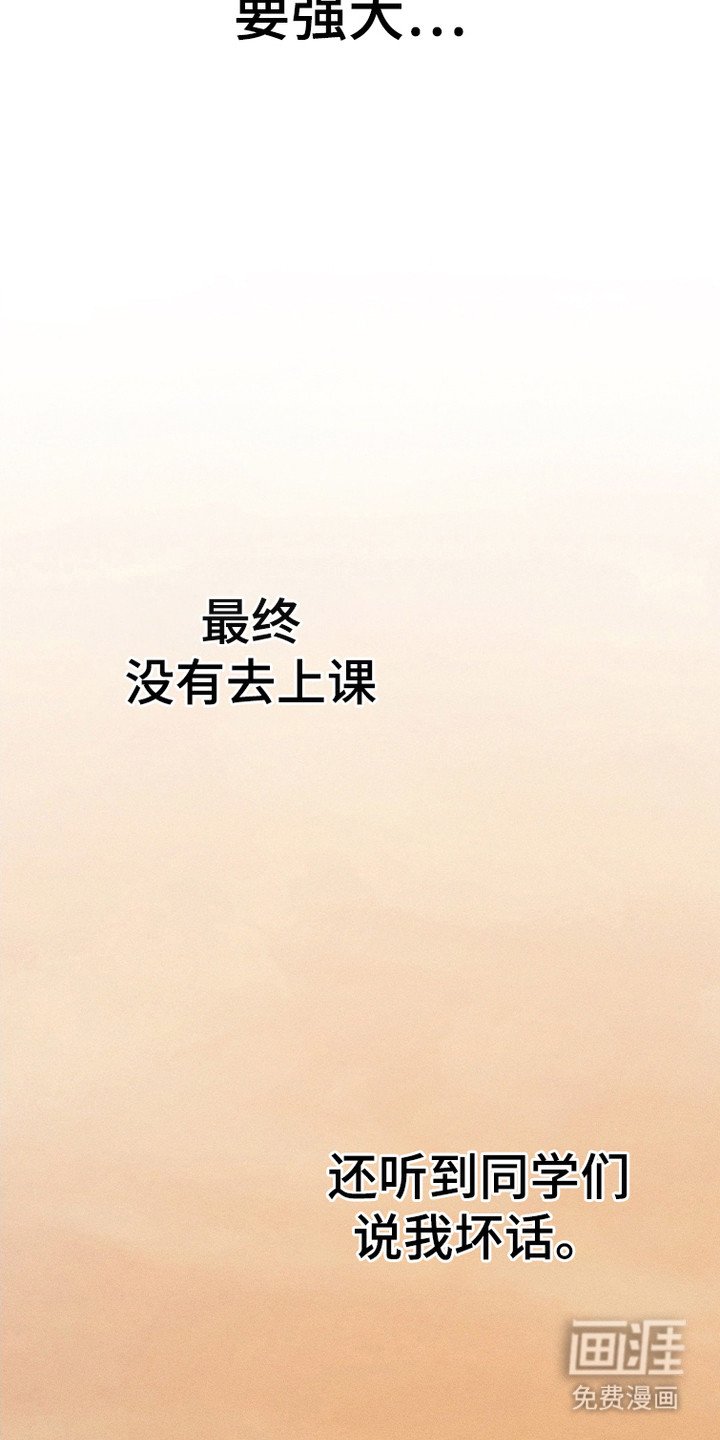第5章：带回家