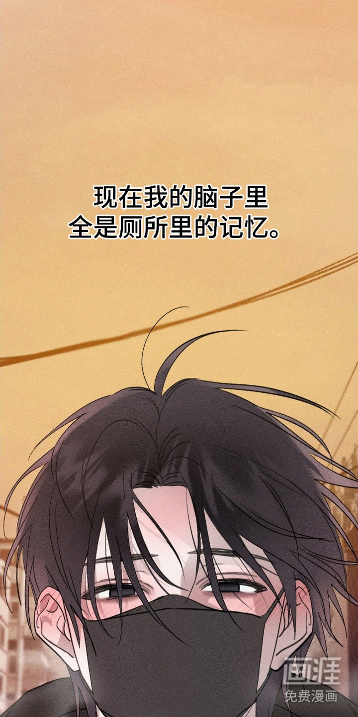 第5章：带回家