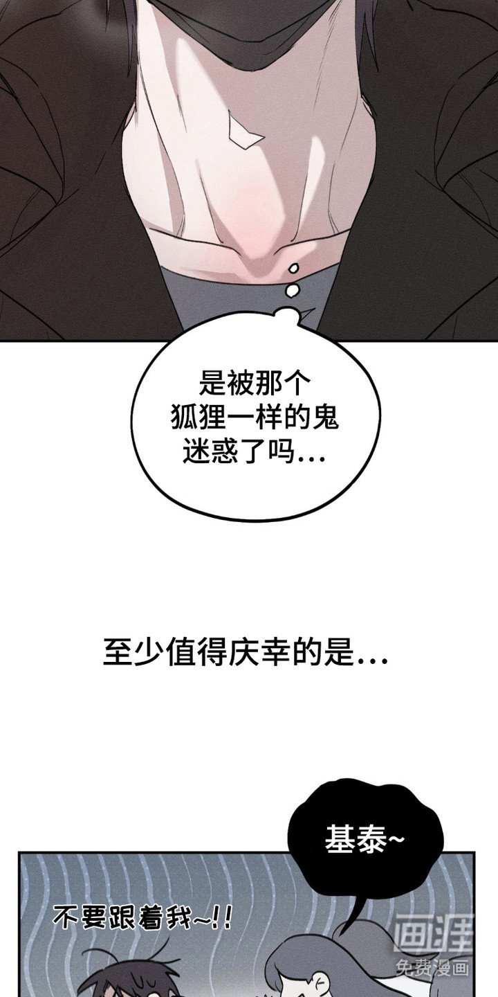 第5章：带回家