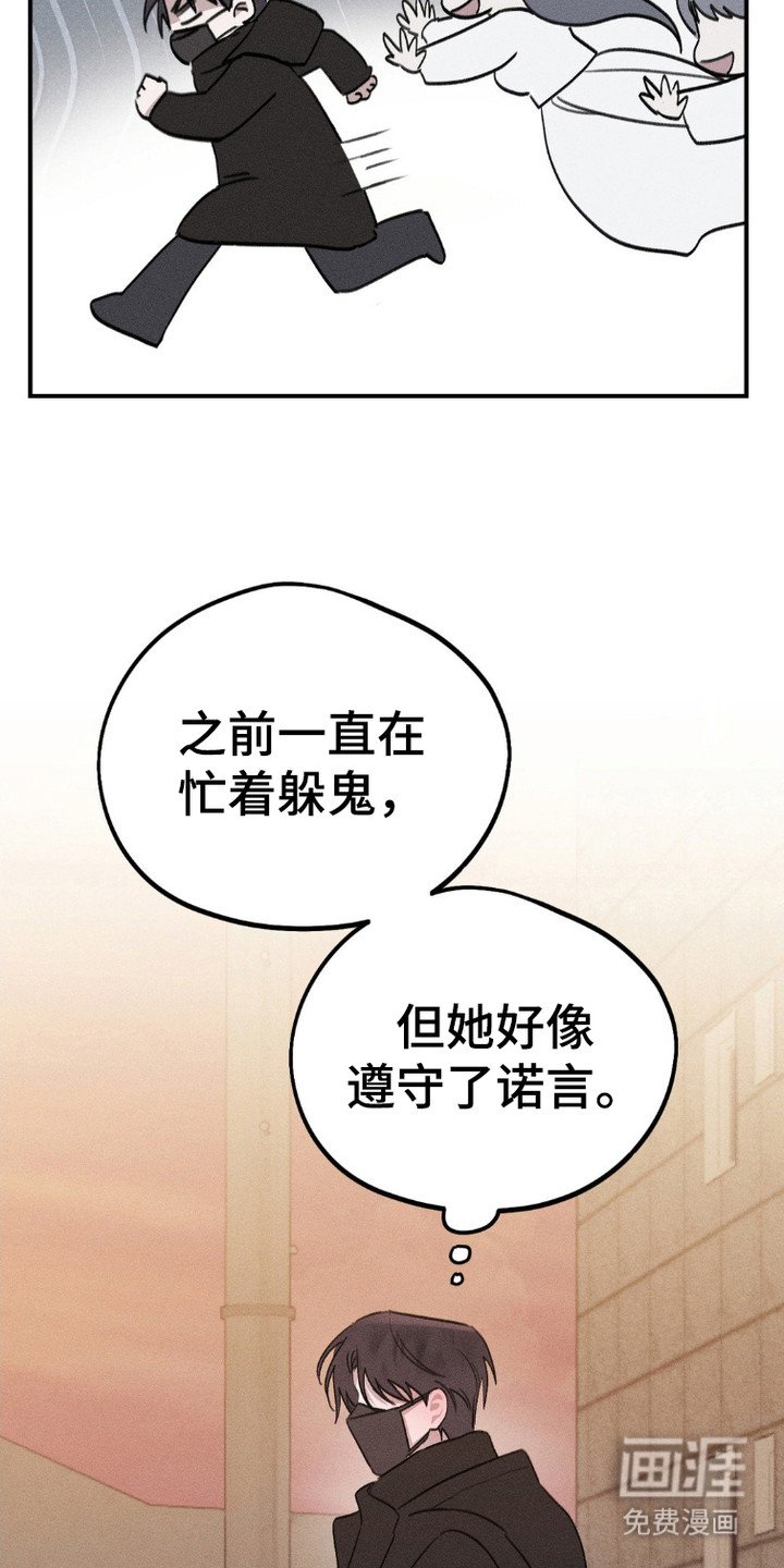 第5章：带回家