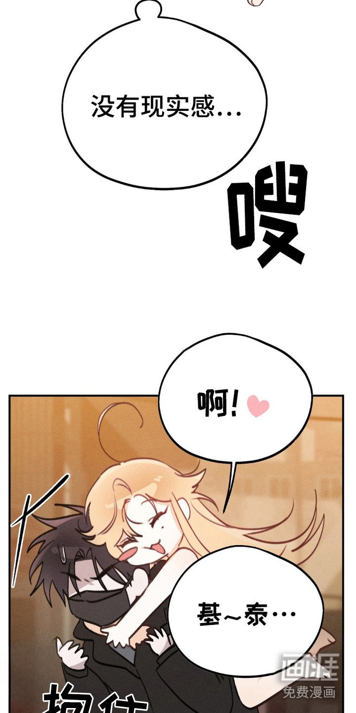 第5章：带回家