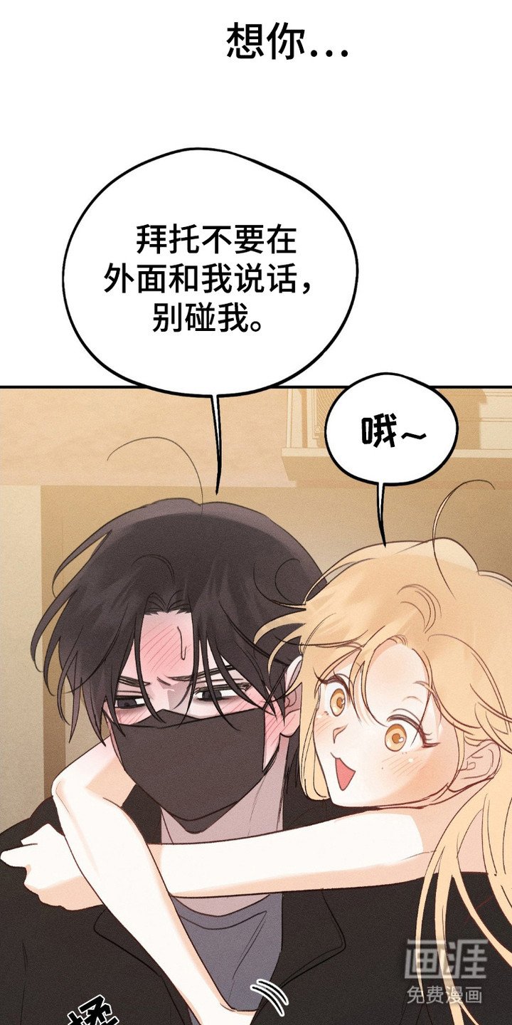 第5章：带回家