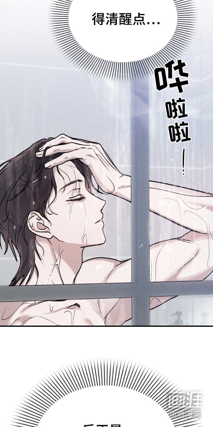第5章：带回家