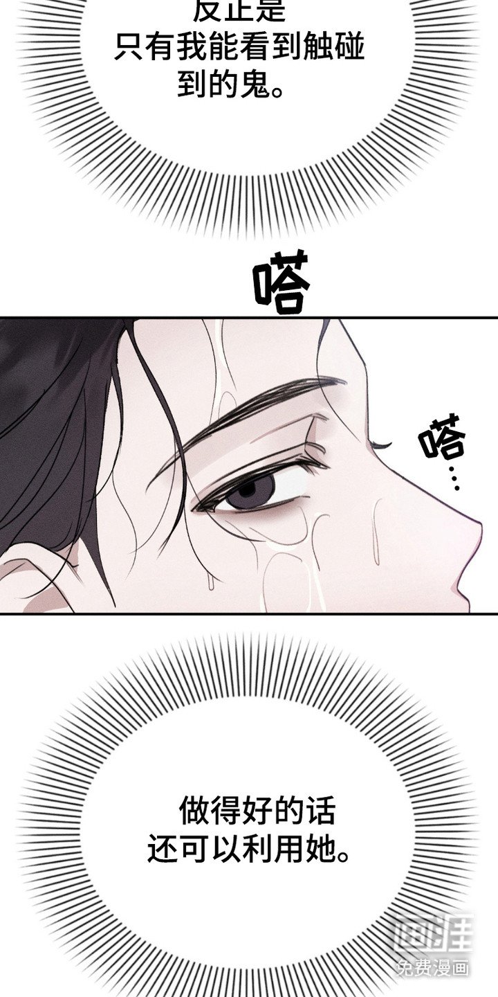 第5章：带回家