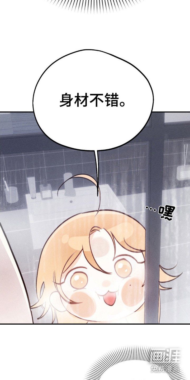 第5章：带回家