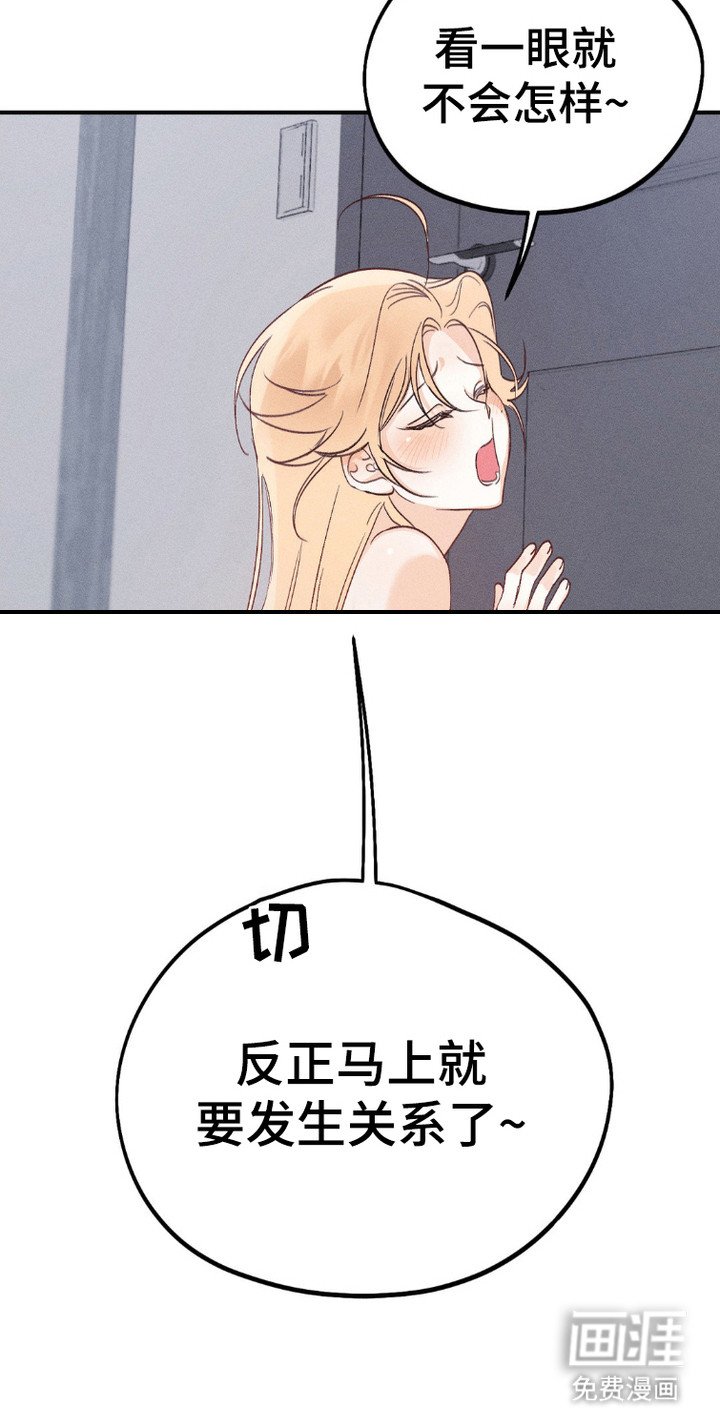 第5章：带回家