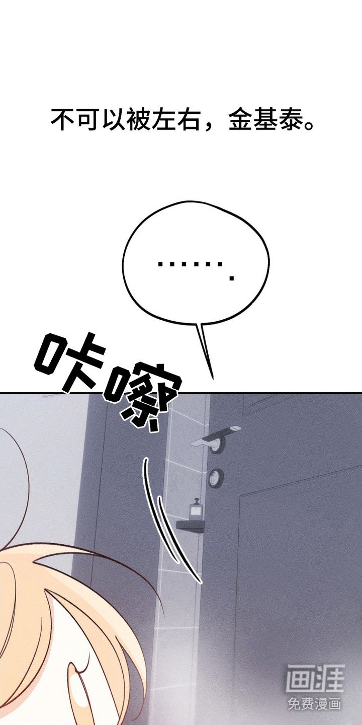第6章：聊一聊