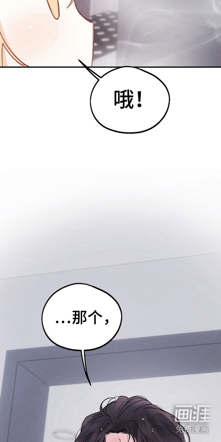 第6章：聊一聊