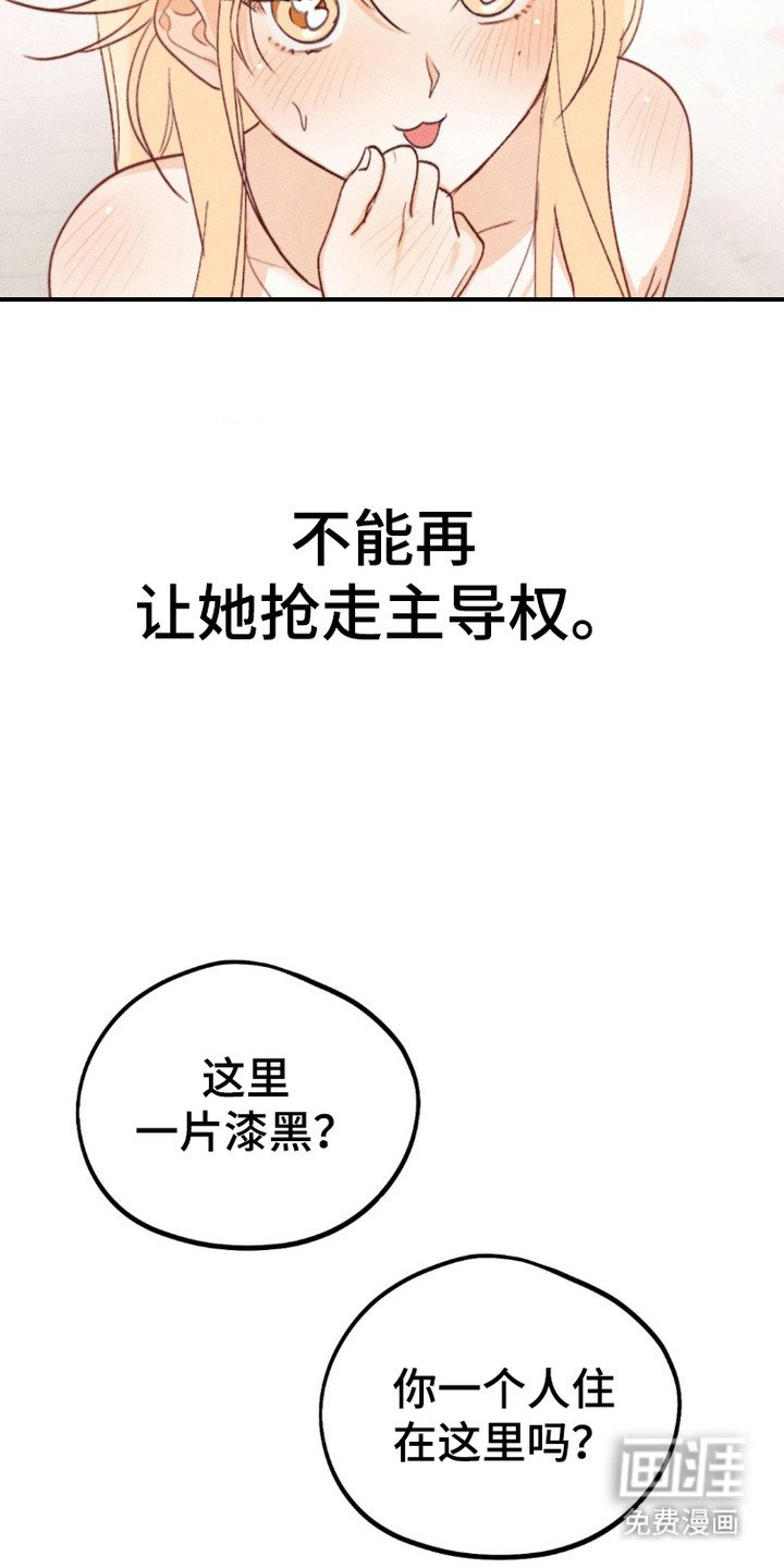 第6章：聊一聊
