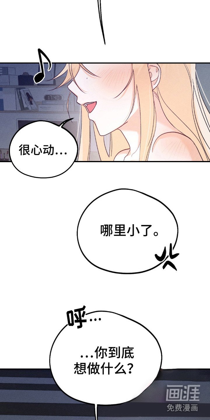第6章：聊一聊