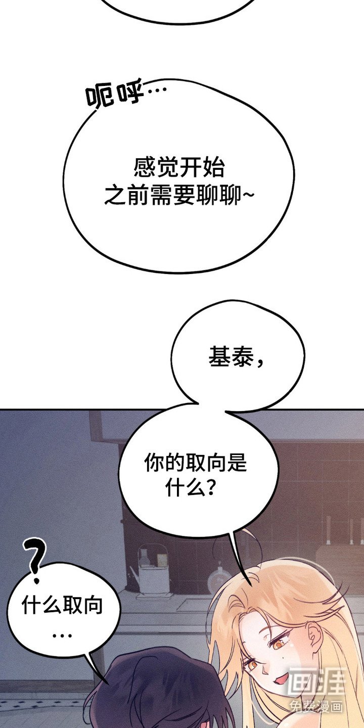 第6章：聊一聊