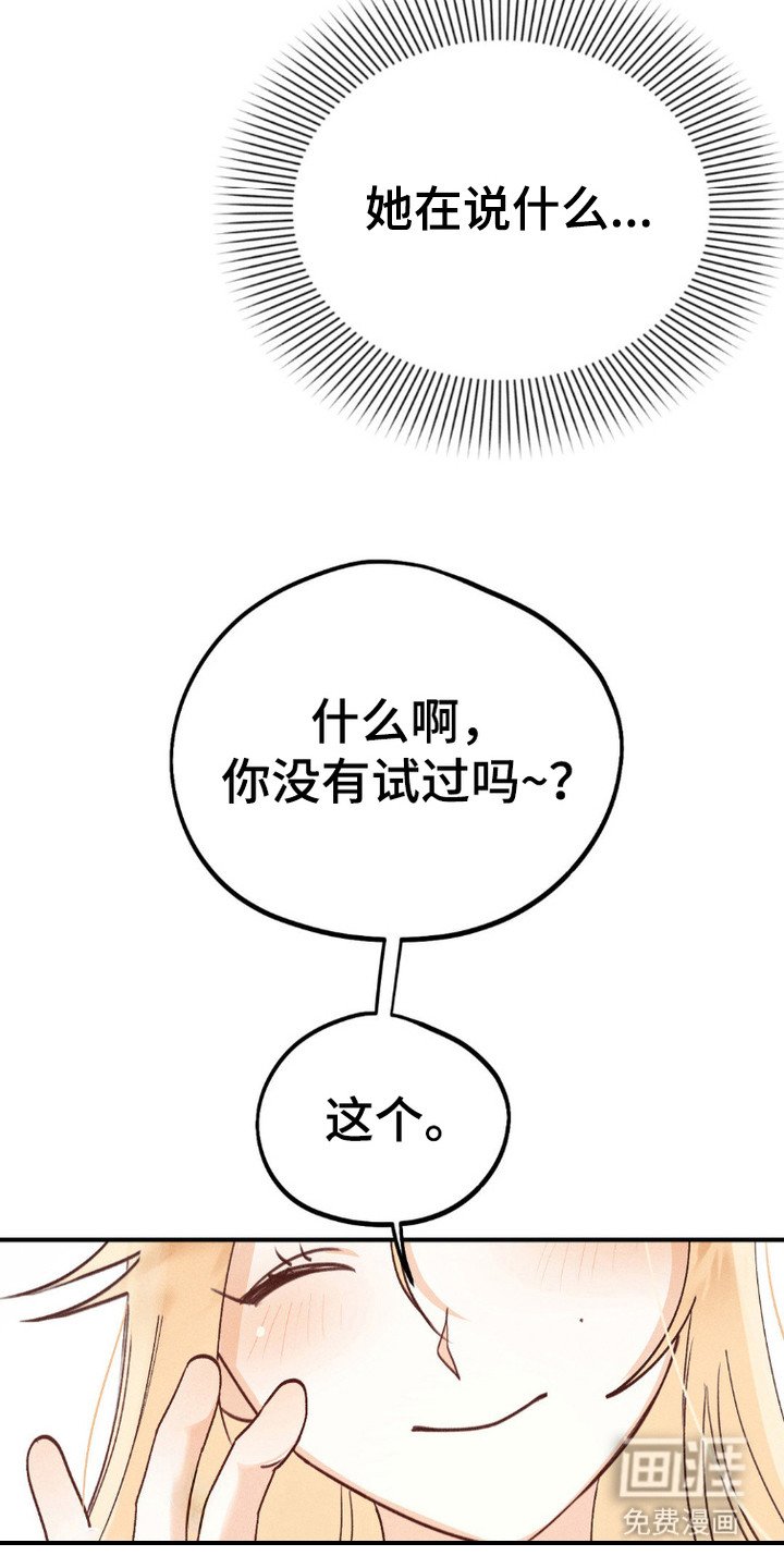 第6章：聊一聊