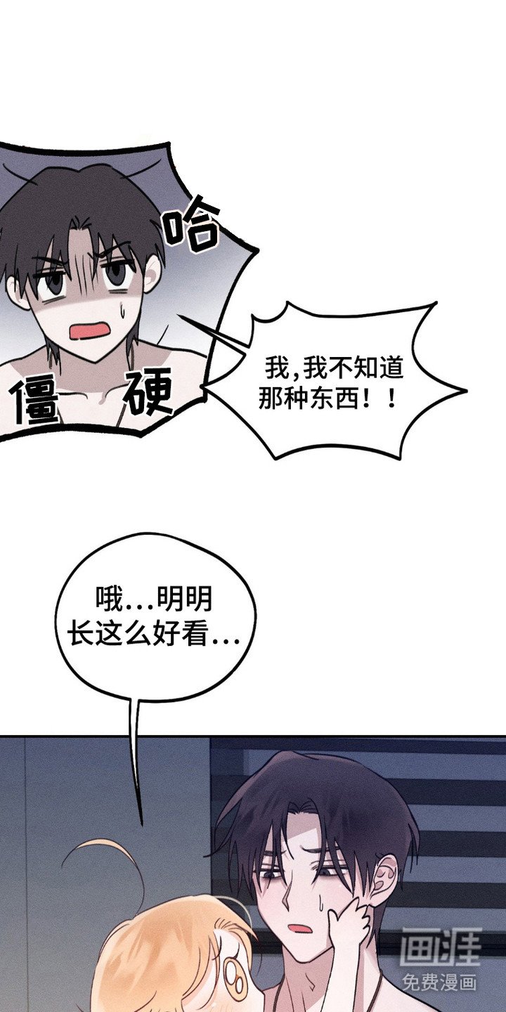 第6章：聊一聊