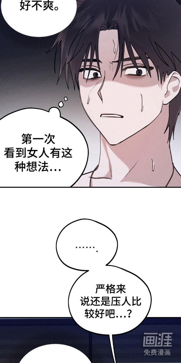 第6章：聊一聊