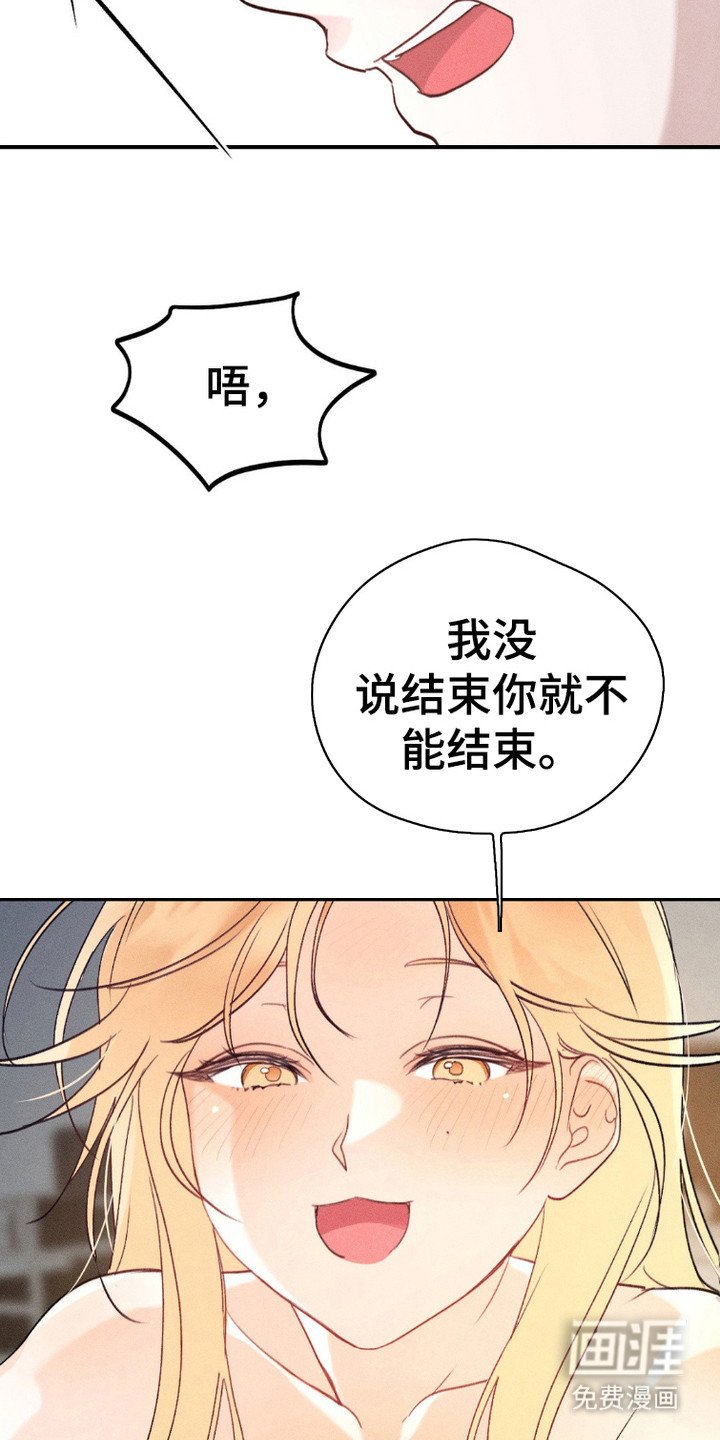 第6章：聊一聊