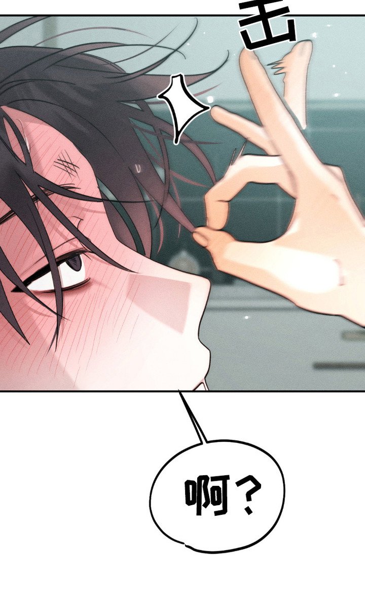 第7章：身体交换